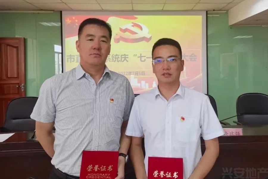 榜樣┃集團(tuán)黨總支江釗、李蕃同志榮獲市住建局黨組表彰