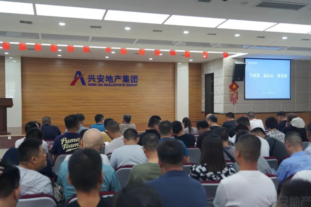 學(xué)政策、穩(wěn)信心、促發(fā)展